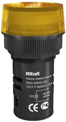 Лампа комм. ADDS ?22 мм Цвет:ЖЕЛТЫЙ LED 220В ЛK-22 DEKraft