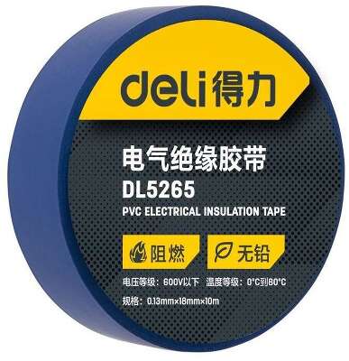 Изолента Deli DL5265 синяя, 0,13мм х 18мм х 9,15м, напряжение до 600В, температурный диапазон 0-80 грд., ПВХ