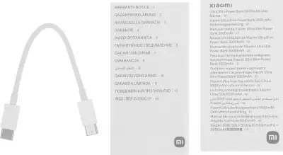 Внешний аккумулятор Xiaomi Ultra Slim Power Bank 5000mAh GL