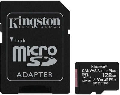 Карта памяти 128 Гб Micro SDXC Kingston Class 10 UHS-I Canvas Select Plus [SDCS2/128GB] с адаптером