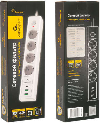 Сетевой фильтр Cablexpert Exnovo EXN-4-CU2-W-2 белый, Макс мощность 2500Вт, 3 розетки 220В, 10А, 2 розетки USB-A 5В, 1 розетка USB-C 30Вт PD, кабель 2м, ур.защиты 4+, коробка
