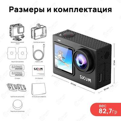 Экшн-камера SJCAM SJ6 RPO. Цвет черный.