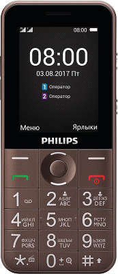 Мобильный телефон Philips E331 Dual Sim, Brown