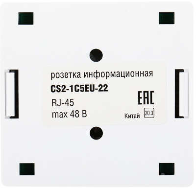 Розетка ITK CS2-1C5EU-22 настен.RJ45 2 кат.5E UTP бел. (упак.:1шт)