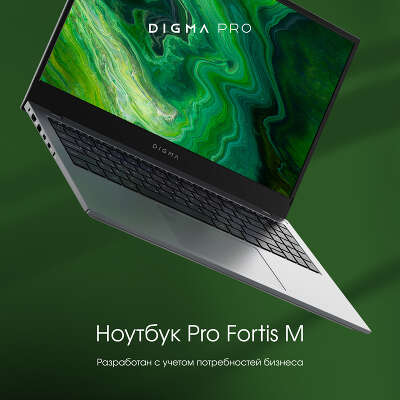 Ноутбук Digma Pro Fortis M 15.6" FHD IPS R 5 5600U 2.3 ГГц/8/512 SSD/W11Pro