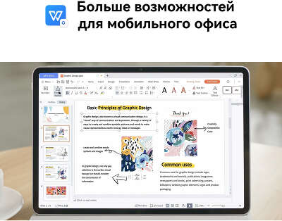 Планшет Huawei MatePad Air 888 (2.84) 8C RAM8Gb ROM128Gb 11.5" IPS 2800x1840 HarmonyOS 3 белый 13Mpix 8Mpix BT WiFi 8300mAh 360hrs