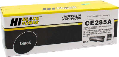 Картридж Hi-Black (HB-CE285A) для HP LJ Pro P1102/P1120W/M1212nf/M1132MFP/Canon 725, 1,6K