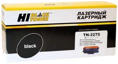 Hi-Black TN-2275 Тонер-картридж для принтеров Brother  HL 2240/2250/2270/2130;MFC 7360/7460/7860/7060, 2600 стр