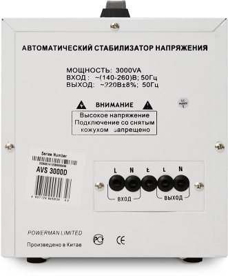 Стабилизатор POWERMAN AVS 3000D, ступенчатый регулятор, цифровые индикаторы уровней напряжения, 3000ВА, 140-260В, максимальный входной ток 20А, клеммная колодка, IP-20, напольный, 280мм х 200мм х 225мм, 6.8 кг./ Stabilizer POWERMAN AVS 3000D, step-type re