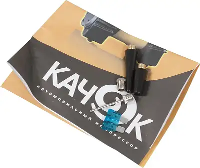 Автомобильный компрессор Качок K90 40л/мин