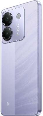 Смартфон Xiaomi POCO M7 Pro 5G 12/256 Purple
