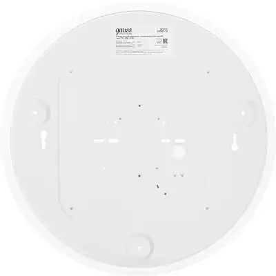 Умный светильник Gauss IoT Smart Home настенно-потолочный белый (2050112)