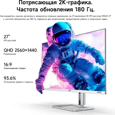 Моноблок Acer Gadget E10 ERAIO 27