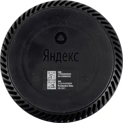 Умная колонка Yandex Станция Лайт Алиса фиолетовый 5W 1.0 BT 10м (YNDX-00025P)