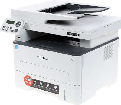 МФУ Pantum M7102DN, ADF, Dup, Net