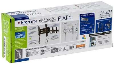 Кронштейн для ТВ KROMAX FLAT-6 black (max VESA 200x200 мм., настенный, наклонный, 15"-47", max 35 кг) (26012)