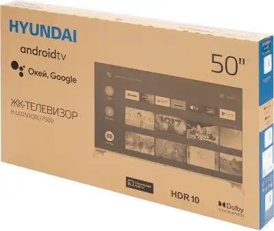 Телевизор QLED Hyundai 50" H-LED50QBU7500 Android TV Frameless черный/серебристый 4K Ultra HD 60Hz DVB-T DVB-T2 DVB-C DVB-S DVB-S2 USB WiFi Smart TV
