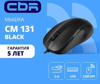 CBR CM 131 Black, USB, Мышь офисн., оптич., 1200 dpi, 3 кн., 2.0 м, резиновое колесо прокрутки, ABS-пластик