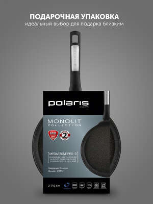 Сковорода блинная Polaris Monolit 24PC круглая 24см покрытие: керамическое ручка несъемная (без крышки) черный (015267)