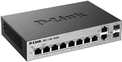 D-Link DGS-1100-10/ME/A2A Управляемый L2 коммутатор с 8 портами 10/100/1000Base-T и 2 комбо-портами 100/1000Base-T/SFP