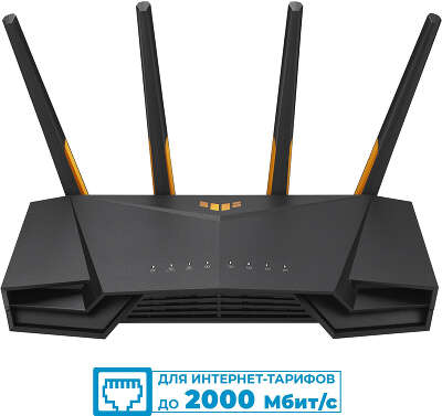 Wi-Fi роутер ASUS TUF Gaming AX3000, 802.11a/b/g/n/ac/ax, 2.4 / 5 ГГц