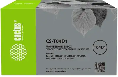 Бункер Cactus CS-T04D1 (T04D1 емкость для отработанных чернил) для Epson M1140/1170/1180/2170/3170