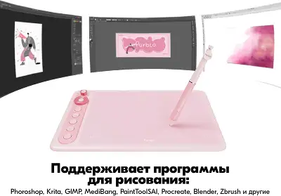 Графический планшет Parblo Intangbo X7 USB Type-C розовый