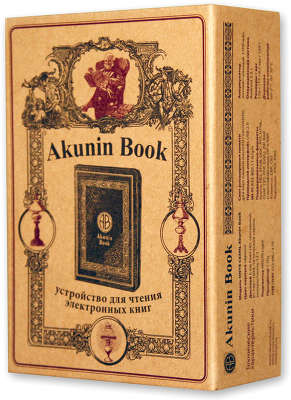 Электронная книга 6