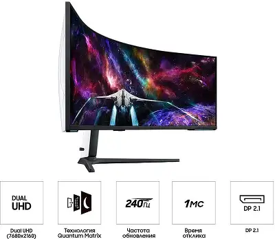 Монитор 57" Samsung Odyssey Neo G9 S57CG952NI VA 7680x2160 HDMI, DP, USB-Hub