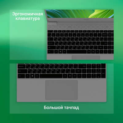 Ноутбук Digma EVE 15 C423 15.6" FHD IPS R 3 3200U 2.6 ГГц/16 Гб/512 SSD/W11Pro