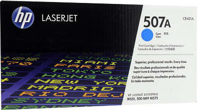 HP 507X Black Original LaserJet Toner Cartridge (CE400X)