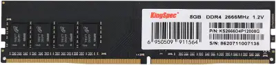 Память DDR4 8GB 2666MHz Kingspec KS2666D4P12008G RTL PC4-21300 CL18 DIMM 288-pin 1.2В single rank Ret