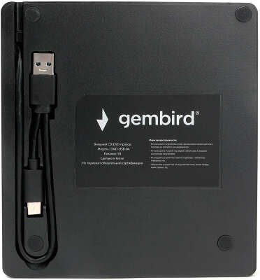 Привод DVD±RW Gembird внешний USB 3.0 кардридер, USB хаб (DVD-USB-04)