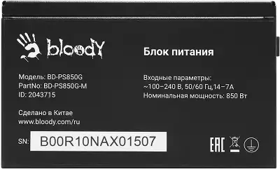Блок питания Bloody ATX 850W BD-PS850G 80+ gold (20+4pin) APFC 120mm fan 12xSATA Cab Manag RTL