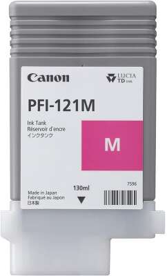 Canon 6267C001