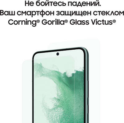 Смартфон Samsung Galaxy S22, Samsung Exynos 2200, 8Gb RAM, 128Gb, зеленый (SM-S901EZGDMEA)