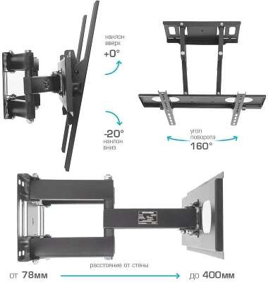 Кронштейн для ТВ ARM MEDIA PT-16 черный (max VESA 400x400 мм., настенный, наклонно-поворотный, max 40 кг) (10198)