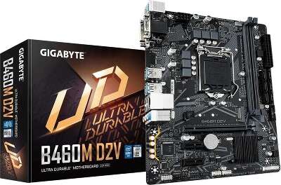 Материнская плата mATX LGA1200 GIGABYTE B460M D2V