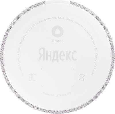Умная колонка Yandex Станция Мини голос.п.:Алиса 3W Android/iOS серый (YNDX-HS100)