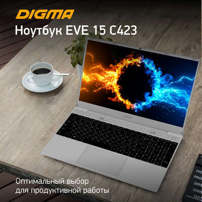 Ноутбук Digma EVE 15 C423 15.6" FHD IPS R 3 3200U/8/256 SSD/W11Pro