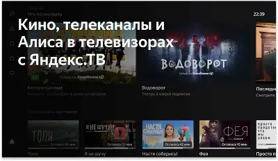 Телевизор QLED BBK 65" 65LED-8259/UTS2C (B) Яндекс.ТВ черный/черный 4K Ultra HD 60Hz DVB-T2 DVB-C DVB-S2 USB WiFi Smart TV (RUS)
