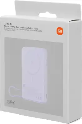 Внешний аккумулятор Xiaomi Magnetic Power Bank 10000 with Built-in Stand Purple (BHR08PAGL)