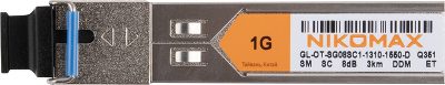 Модуль NIKOMAX SFP, 1.25 Гбит/с, WDM, 1 ОВ, SM, 1xSC, Tx:1310/Rx:1550 нм, DDM, 8 дБ (до 3 км)