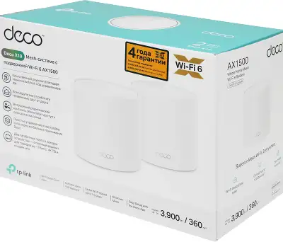 Бесшовный Mesh роутер TP-Link Deco X10 (DECO X10(2-PACK)) AX1500 10/100/1000BASE-TX белый (упак.:2шт)