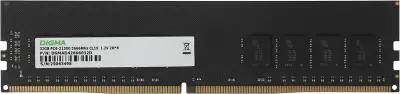 Модуль памяти DDR4 DIMM 32Gb DDR2666 Digma (DGMAD42666032D)