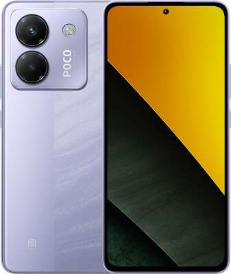 Смартфон Xiaomi POCO M7 Pro 5G 8/256 Purple