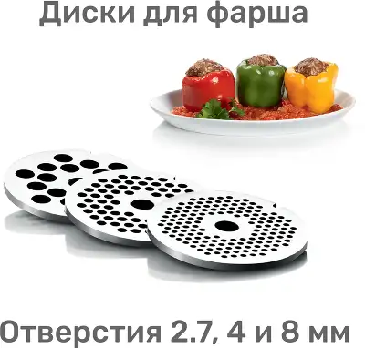 Мясорубка Bosch CompactPower MFW3630I 1600Вт белый/оранжевый
