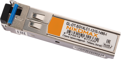 Модуль NIKOMAX SFP, 1.25 Гбит/с, WDM, 1 ОВ, SM, 1xLC, Tx:1310/Rx:1490 нм, DDM, 14 дБ (до 20 км), -40 +85 °С