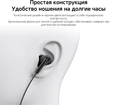 Наушники Xiaomi Type-C Earphones_черные