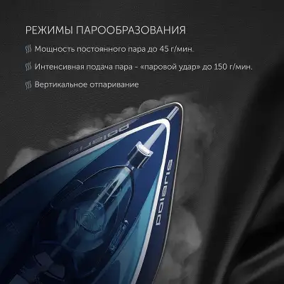 Утюг беспроводной Polaris PIR 2444K Cord[LESS] 2400Вт синий/белый